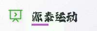 合作伙伴